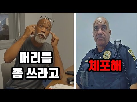 은행에서 신규 계좌를 개설하며 20억 원 입금을 시도한 수표 사기꾼 https://opparadise.com/data/apms/video/youtube/YkR6LsuXecU.jpg 은행에서 신규 계좌를 개설하며 20억 원 입금을 시도한 수표 사기꾼