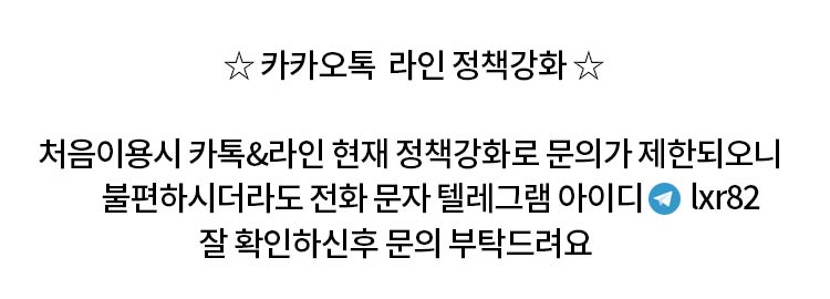 4_카톡안내.jpg