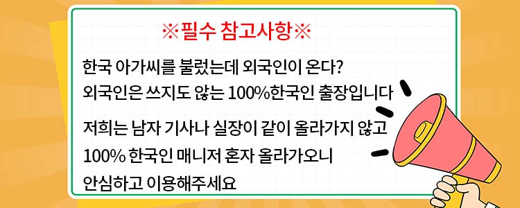 3_라인밑공지.jpg