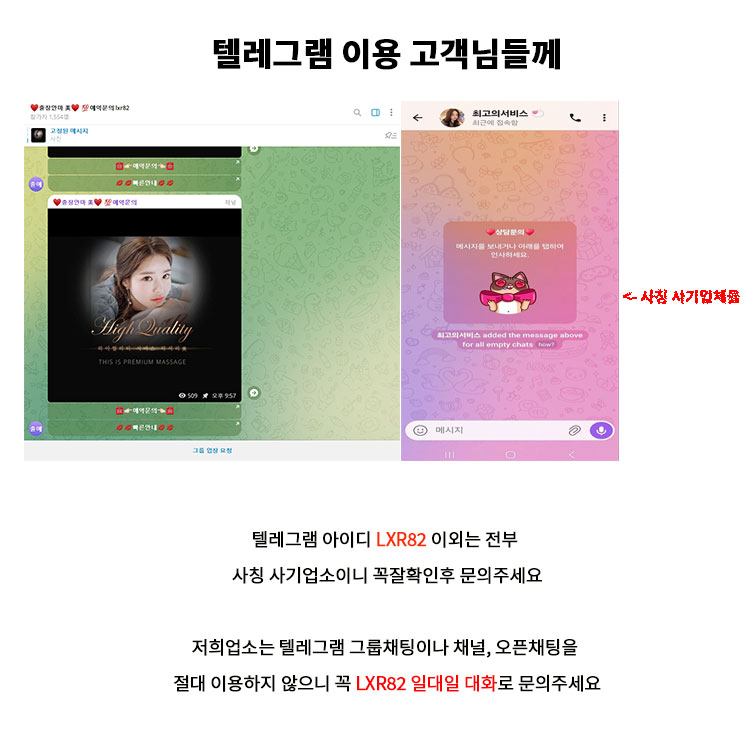 6_텔레-안내문.jpg