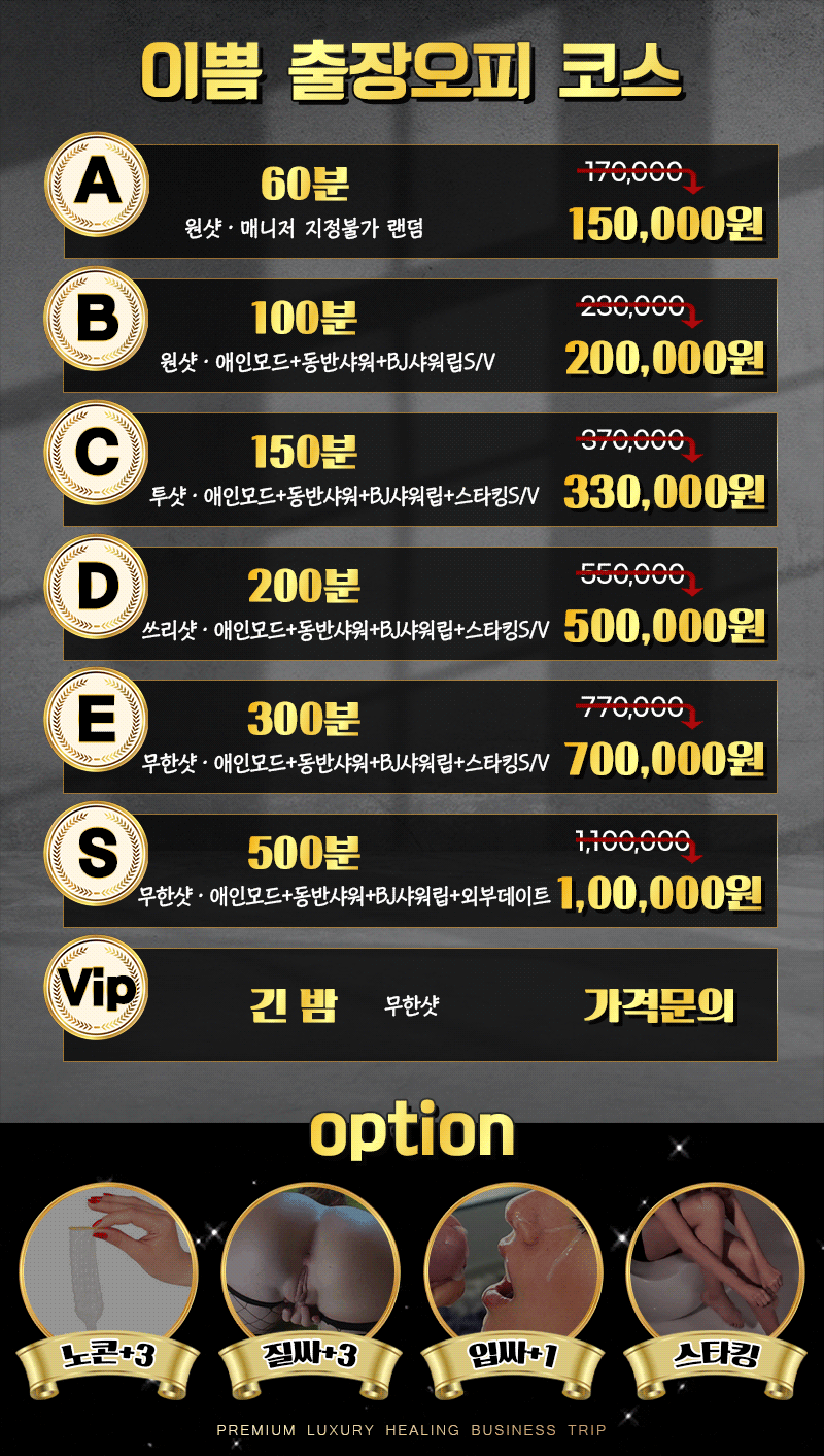 44코스.gif