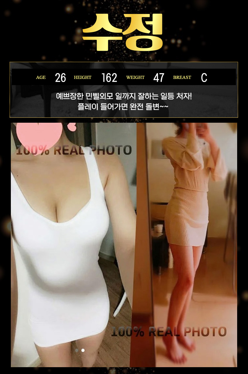 수정-프로필.jpg