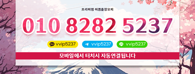 전화번호.gif