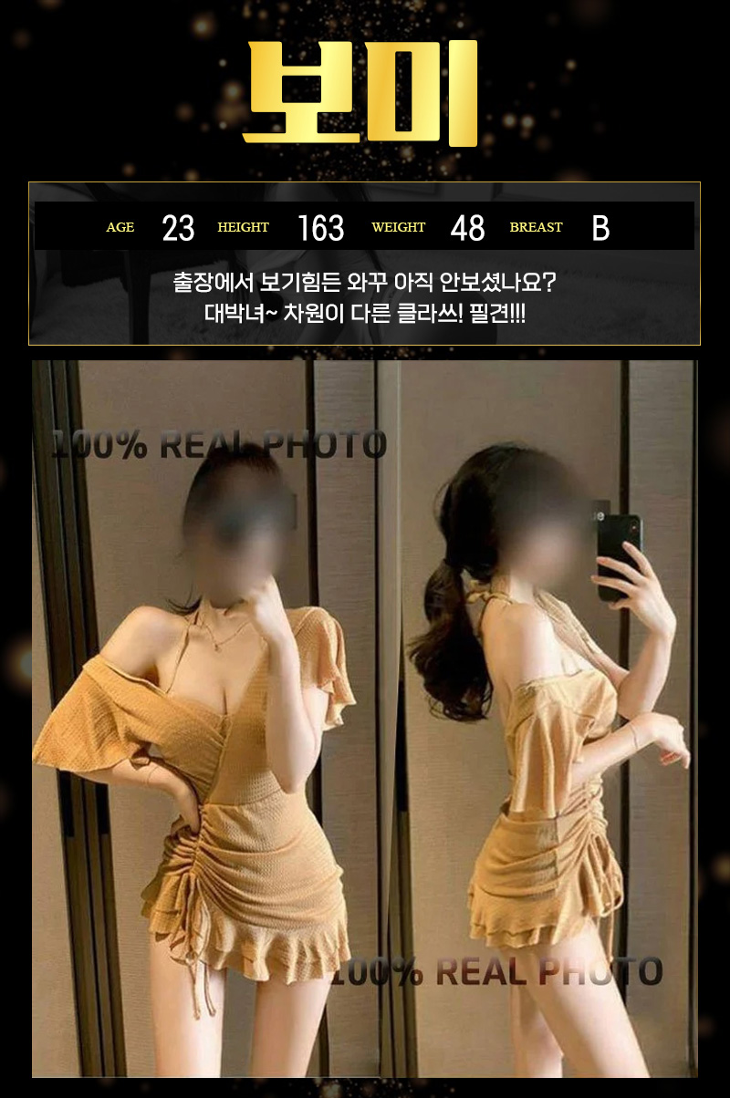 보미-프로필.jpg