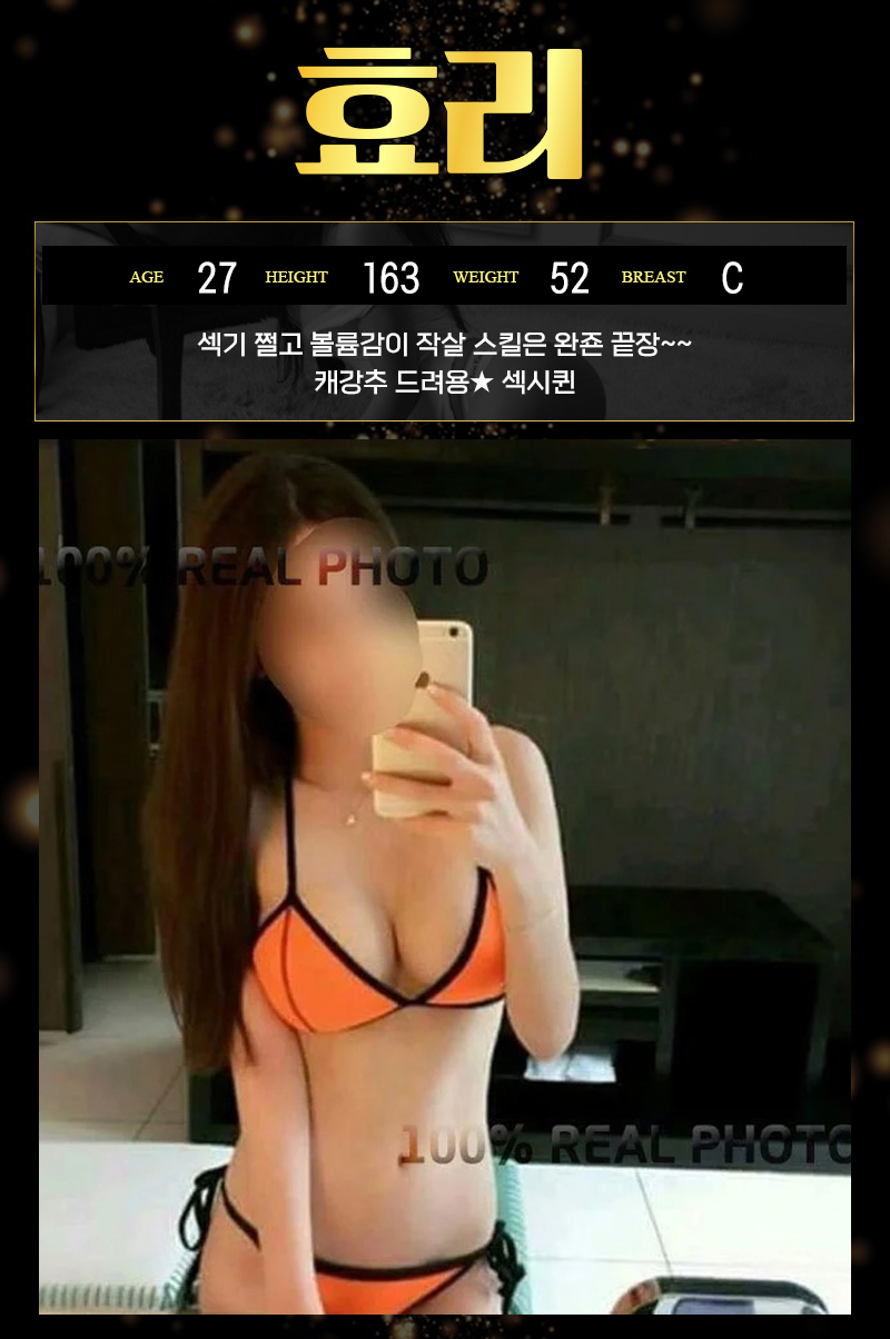 효라-프로필.jpg
