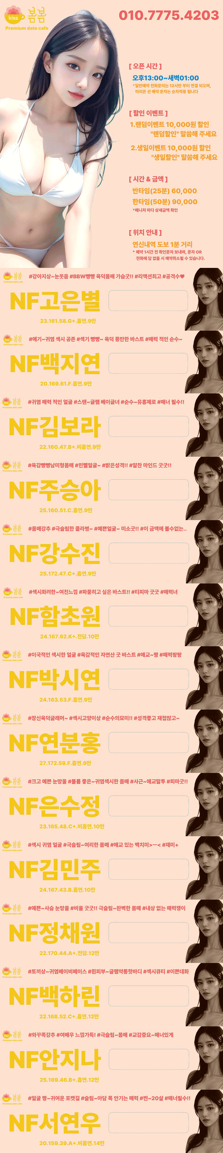통26년6월7일.gif